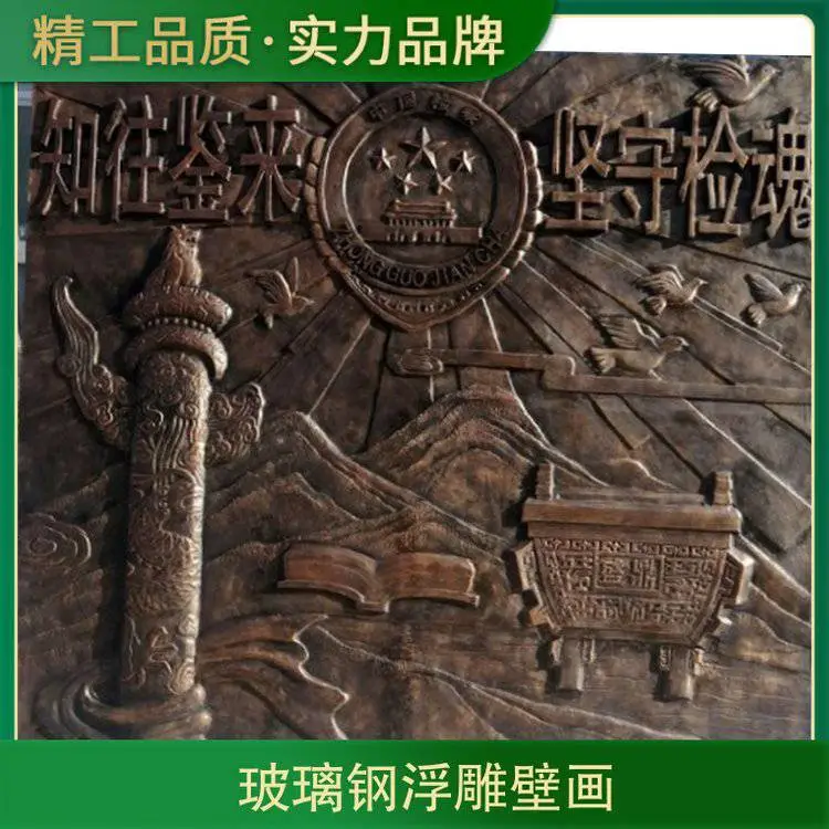 鹤岗萝北仿铜浮雕 广场公园 军旅校园玻璃钢浮雕壁画