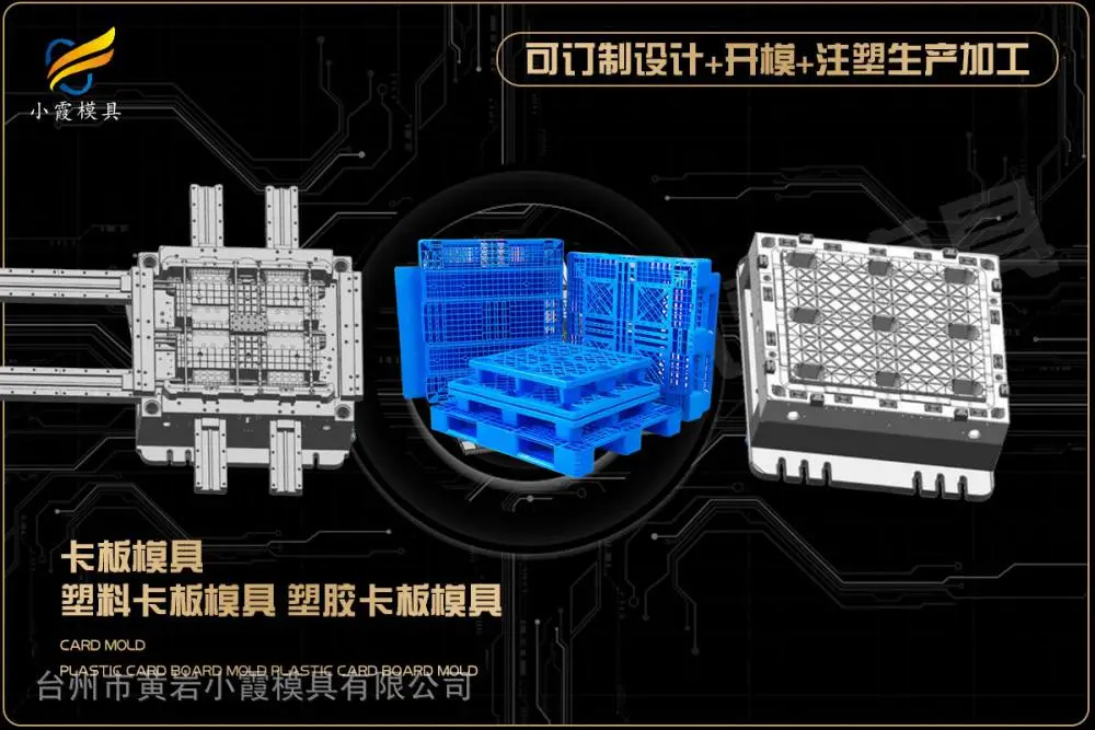 电动车头盔模具制造厂