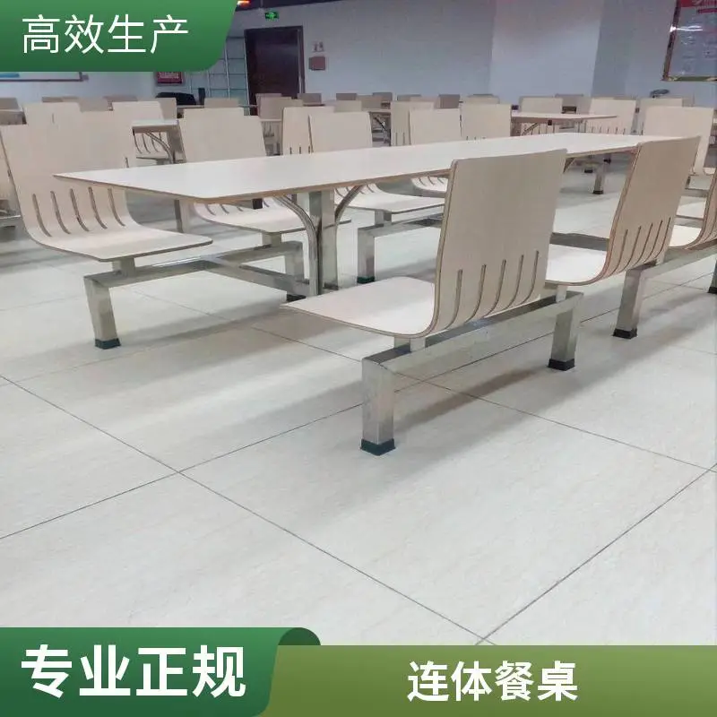 食堂玻璃钢餐桌 连体快餐桌 焊接 厂家定制 多人位员工餐厅桌椅批发