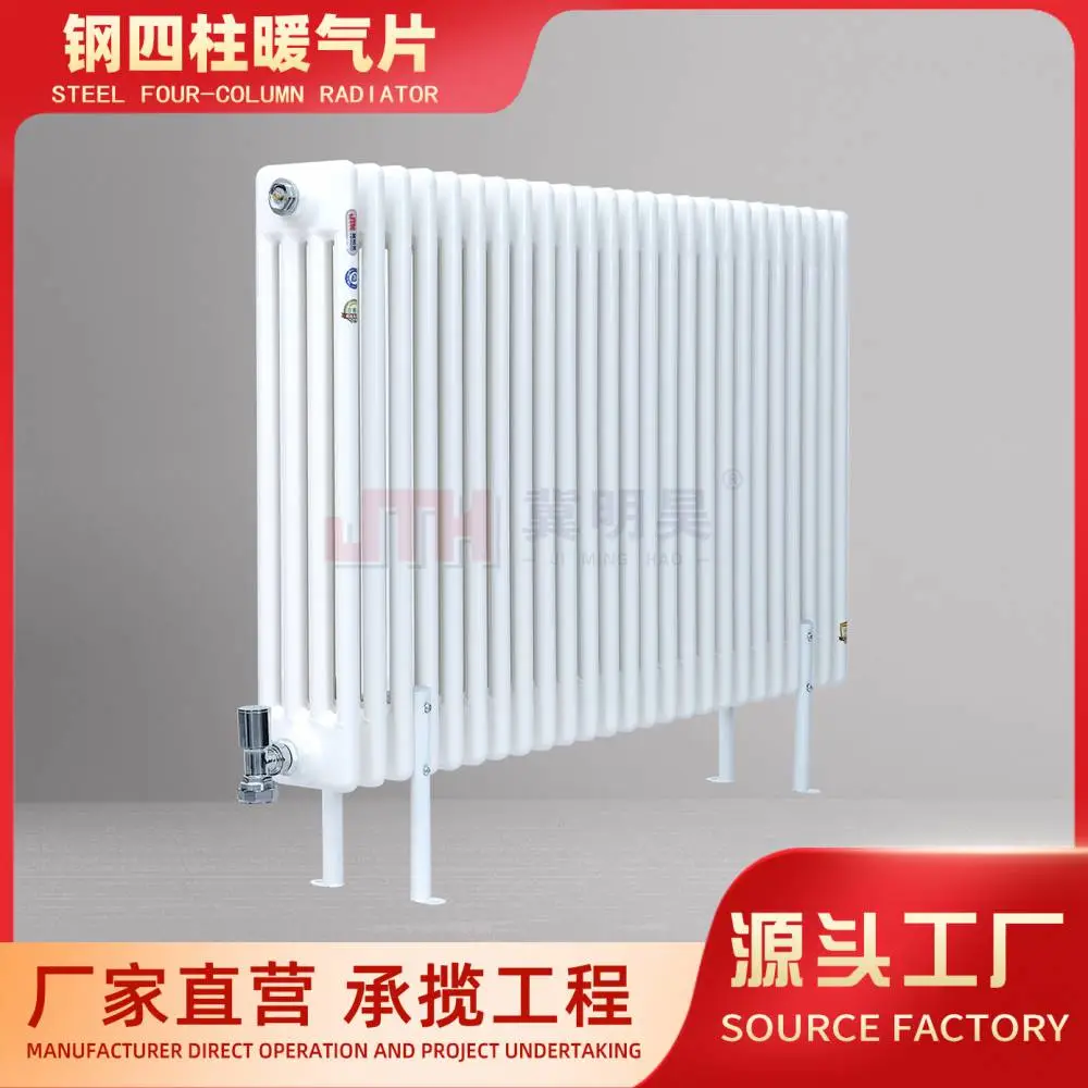 钢制四柱散热器厂家 冀明昊 静电喷涂 工程项目用暖气片