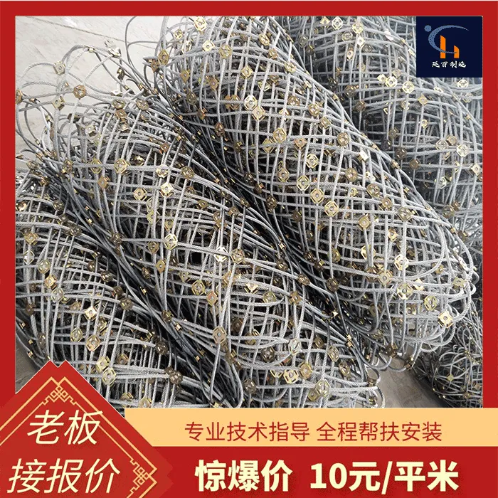 GPS引导落石钢丝绳主动网 保持水土柔性防护网 修复荒山镀锌菱形网
