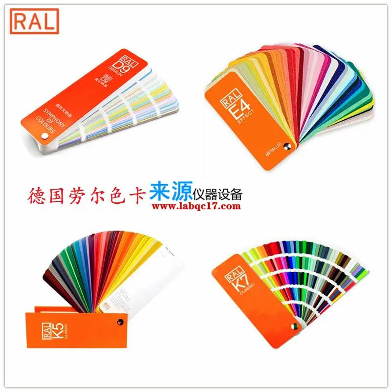 RAL5020 Ocean blue海蓝色K5德国劳尔K7***色卡 RAL5020 Ocean blue海蓝色K5德国劳尔K7***色卡