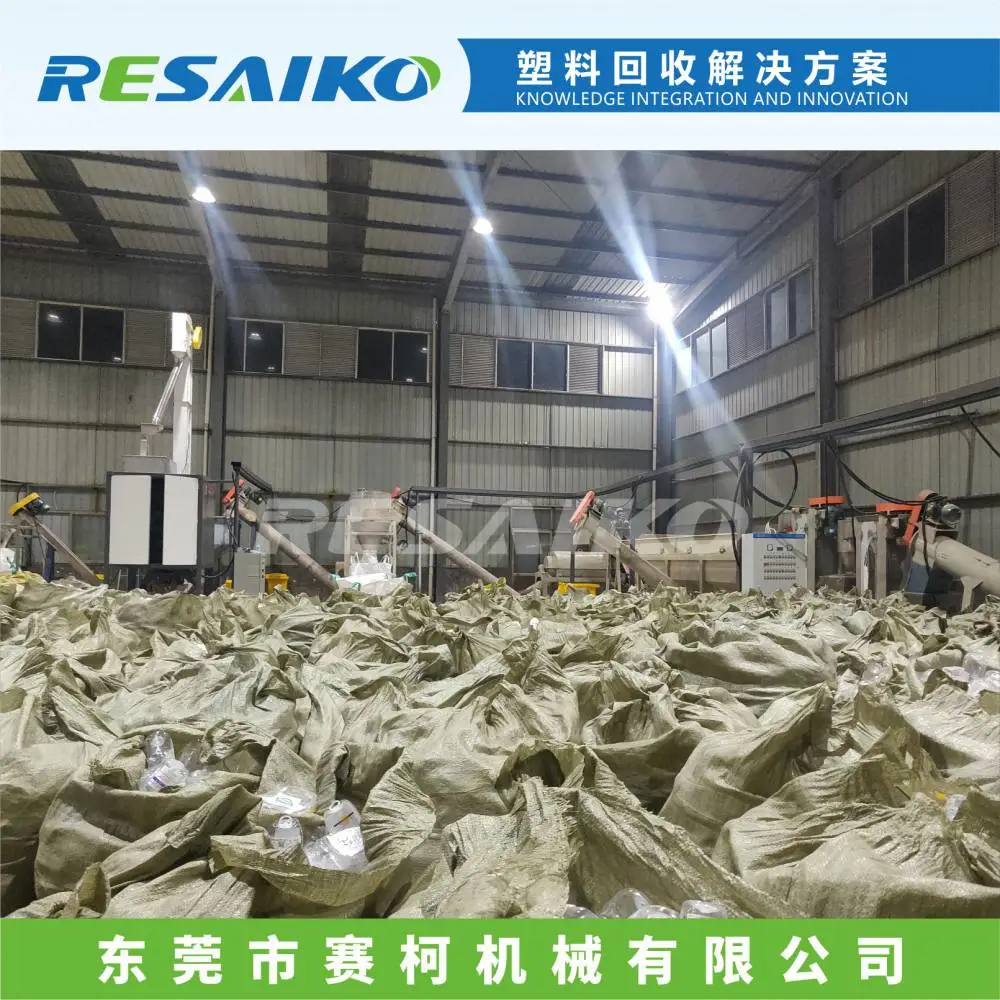 PET矿泉水瓶破碎清洗生产线,500-3000kg/h产能,江门市塑料回收
