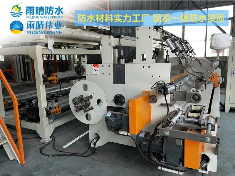 湖北武汉铁路反粘式防水板包施工合作