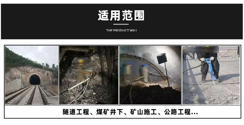 11风镐适用范围.jpg