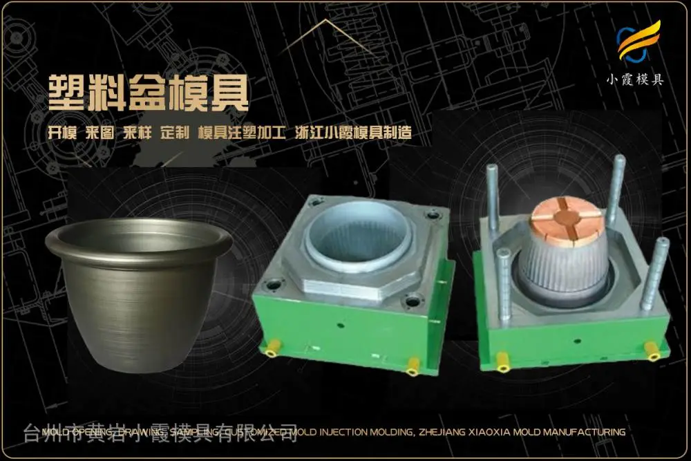 台州模具加工哪家专业
