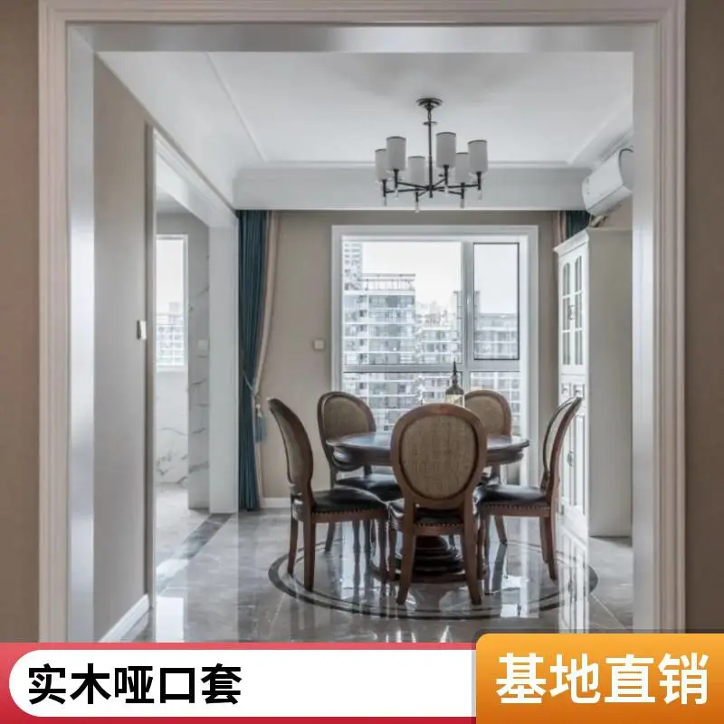 过道原木哑口套实木门套线走廊定制尺寸 红橡木白蜡木现货