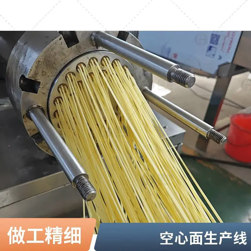 ***出口通心粉机器 贝壳意大利面设备 意大利空心面生产线