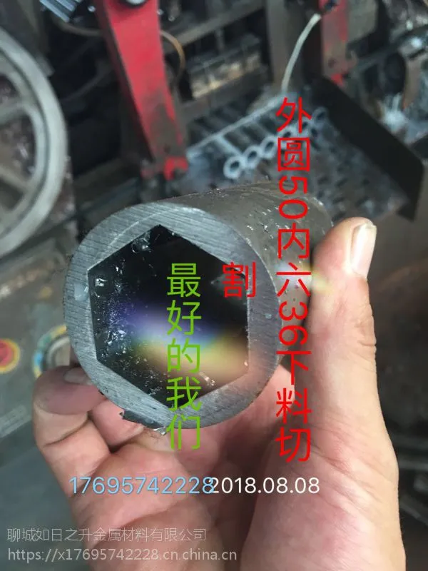 供应精拉钢管 内外六角管钢管 冷拉异型精密无缝钢管 六角管钢管 六方钢管