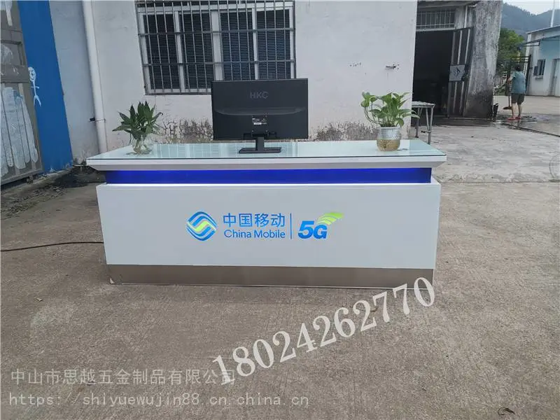 移动台席手机店柜台办公桌台正品手机