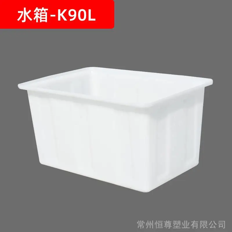 塑料养鱼箱鱼养殖箱佳木斯规格多量大可定制