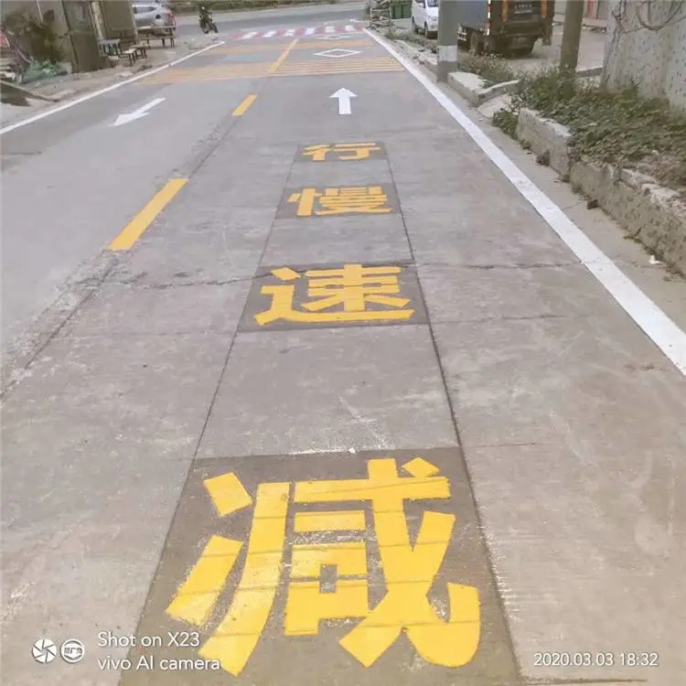 武汉热熔交通道路标线 热熔标线多少钱一平米施工专业有保障