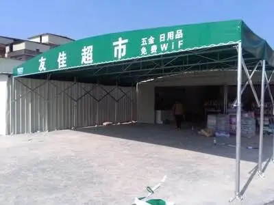 上海遮阳棚 活动伸缩式雨篷 厂家