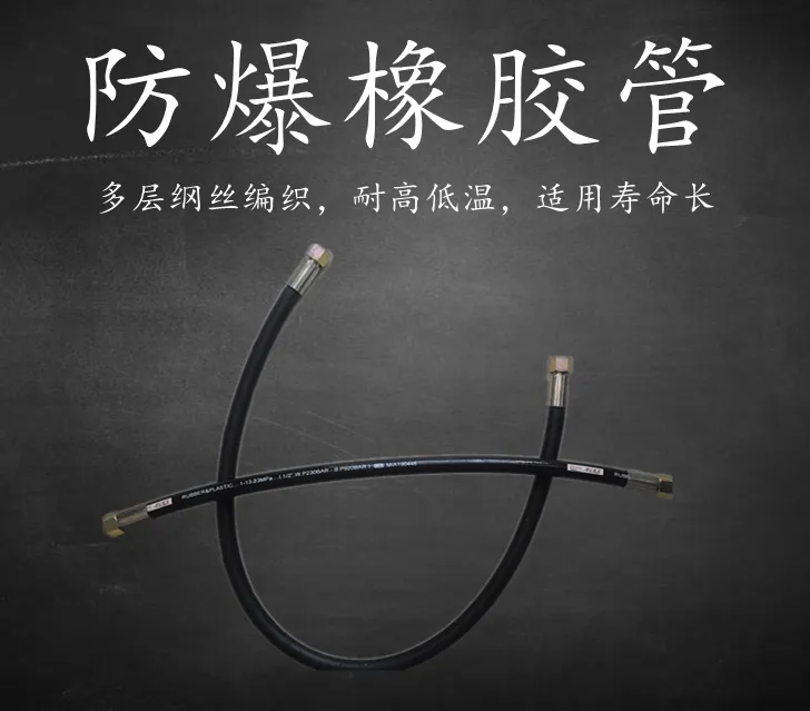 高压橡胶纲丝管 液压油管 高温蒸汽管 油管总成 挖掘机专用