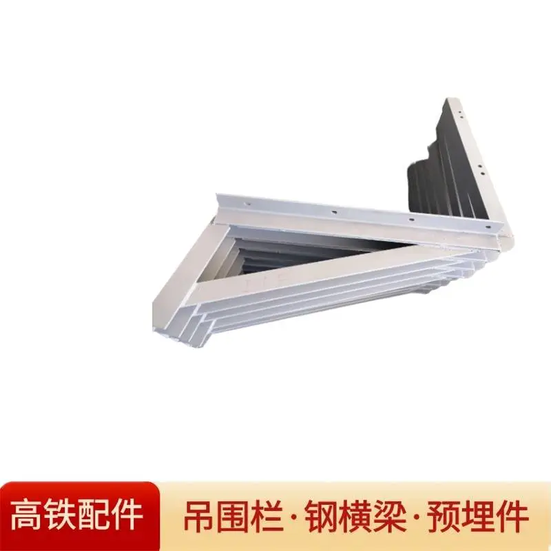 上海吊篮吊围栏支架爬梯高铁预埋件