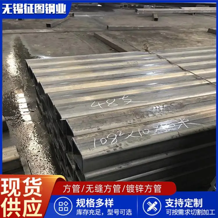 秦皇岛320*150*8黑铁方管自行车架用联系方式