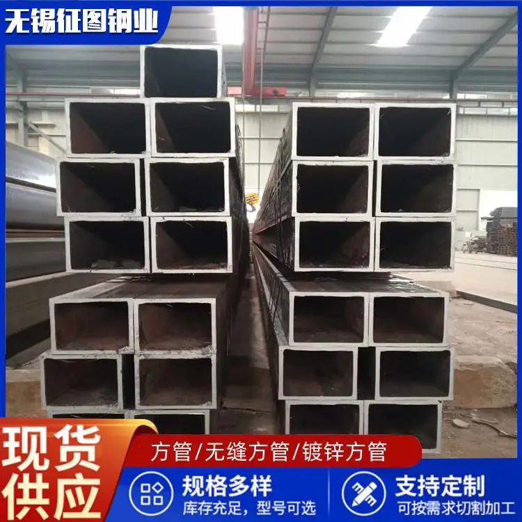 铜川350*180*6小口径方管装饰用价格是多少