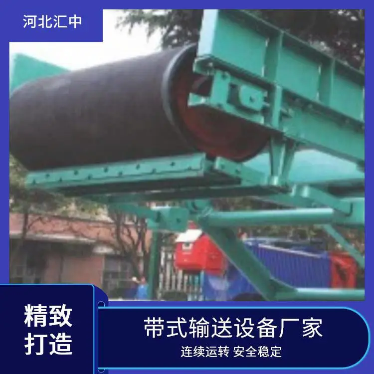汇中 TD75型皮带机带式输送机 工作面宽 运送量大