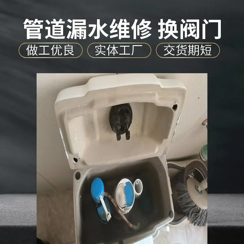 太 原市维修水管漏水 安装水龙头花洒 维修马桶堵塞疏通