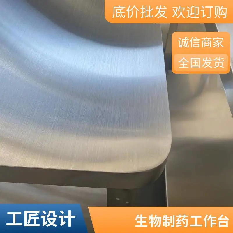 食品厂不锈钢操作台 带层板置物架 可拆卸 易清洗
