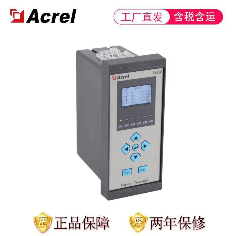 江苏省中压柜经济型综保