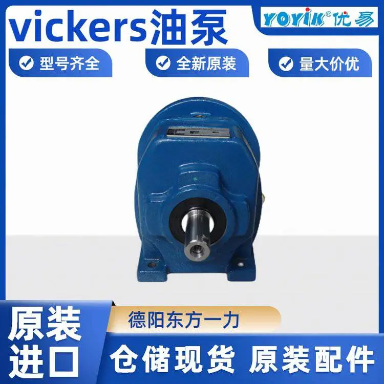 轴端密封PVM098ER09GS02AAA28000000A0A 伊顿原装 东方一力