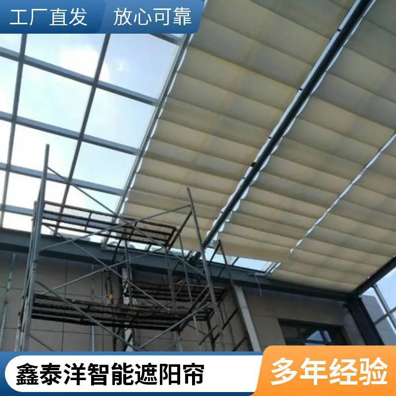 电动天幕帘 阳光房遮阳帘 智能遥控天棚帘 定制蜂巢帘厂家