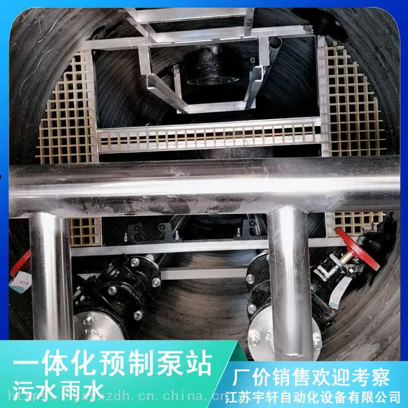 陕西宝鸡3米玻璃钢预制泵站传统混凝土泵站的替代品宇轩成品出厂