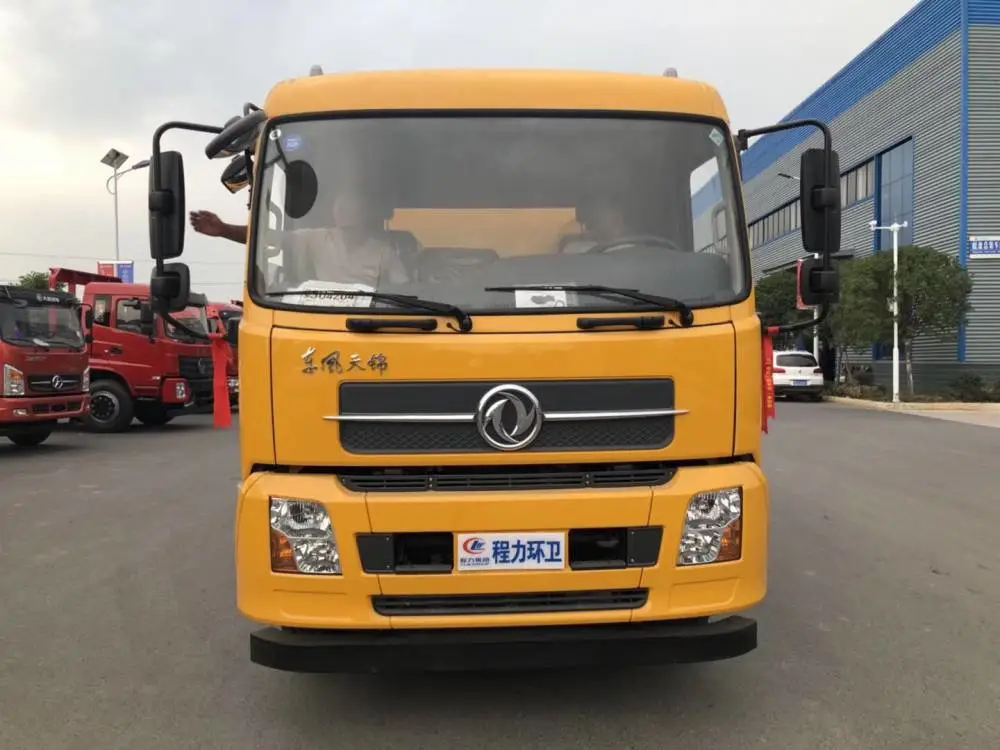 国六清洗吸污车报价及参数清洗吸污车疏通清洗车