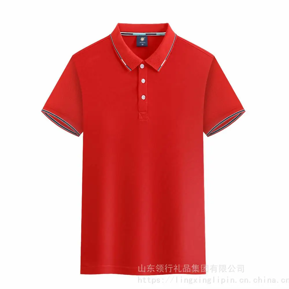 短袖polo衫工作服定制T恤厂服团体订 做文化广告衫印字logo刺绣