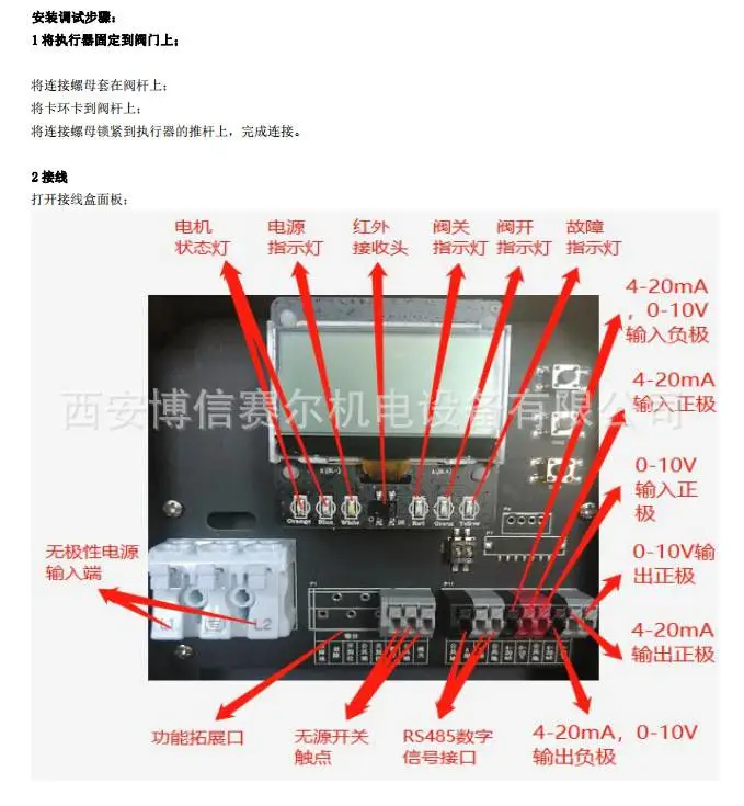 新执行器1.png