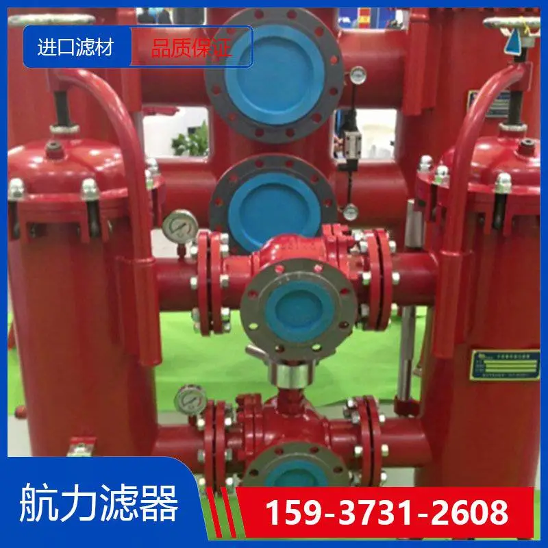 滤芯WR8300FOM39H-H,润滑油滤芯 航力滤器 进口滤材