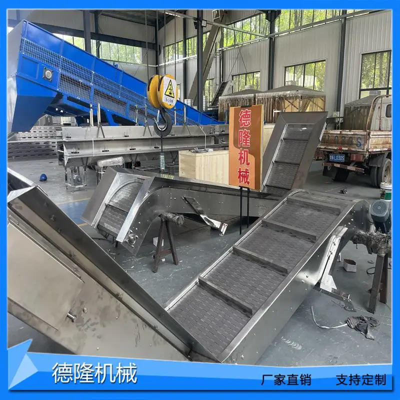 链板输送机流水线垃圾加工生产线塑料瓶回收分拣线大倾角提升机