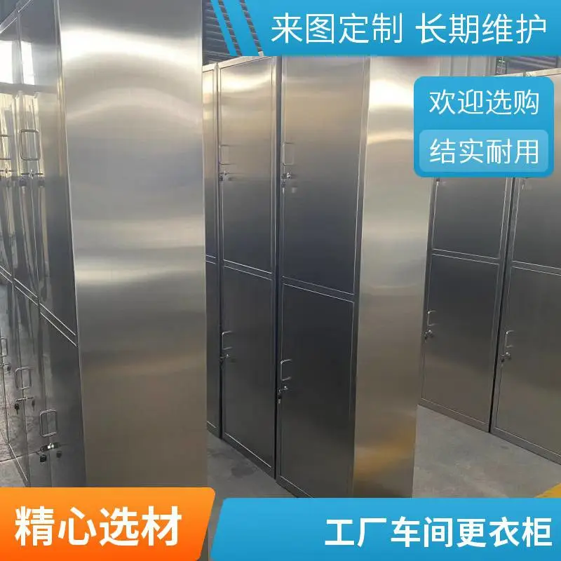 不锈钢更衣柜带坐凳一体 更衣室配套 多功能组合 可非标定制