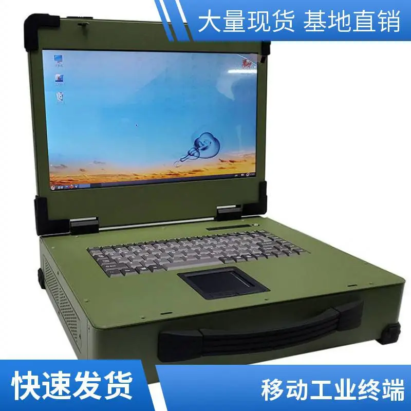 便携式工控一体机随身便携 现场设备调试检测触控整机
