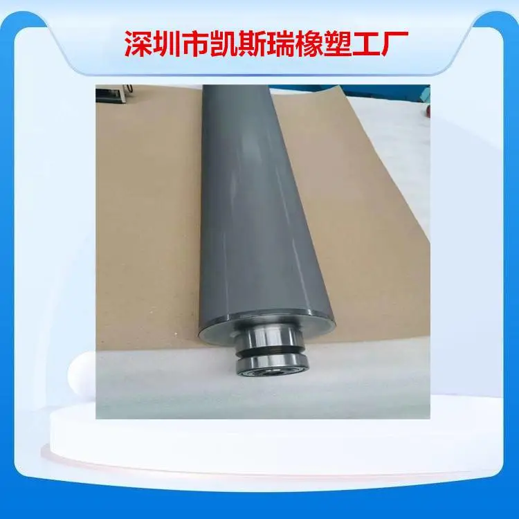 公明涂覆网纹滚筒维修厂家 涂胶网纹辊加工配机滚棍送材料物体滚轴