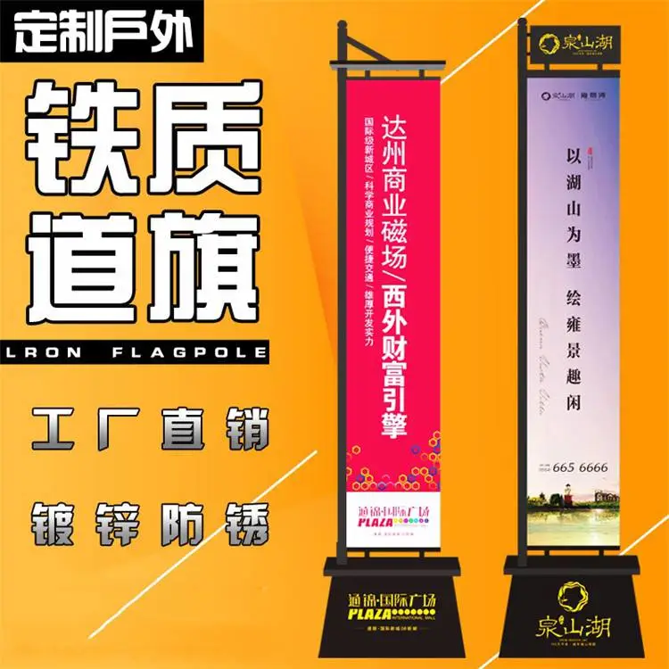 丰台注水旗杆安装施工