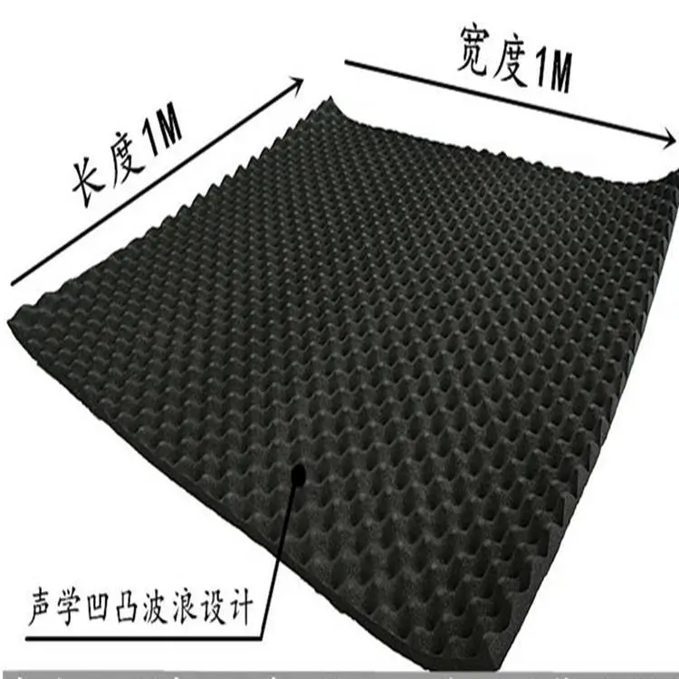 汽车隔音棉降噪棉橡塑波浪阻燃吸音棉鸡蛋橡塑隔音棉