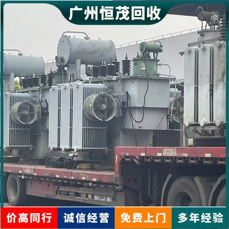 清远从事变压器回收业务 信誉好 废旧变压器回收