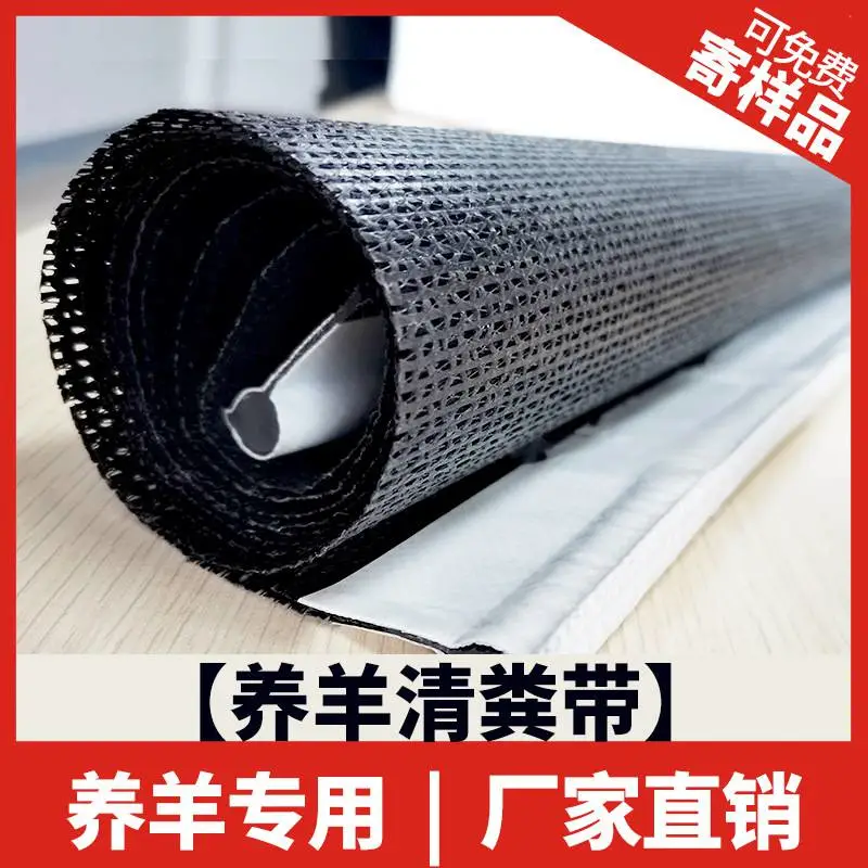 金龙养羊清粪带羊粪传送带养殖场输送带养肉鸡蛋鸡鹌鹑鸽子刮粪带