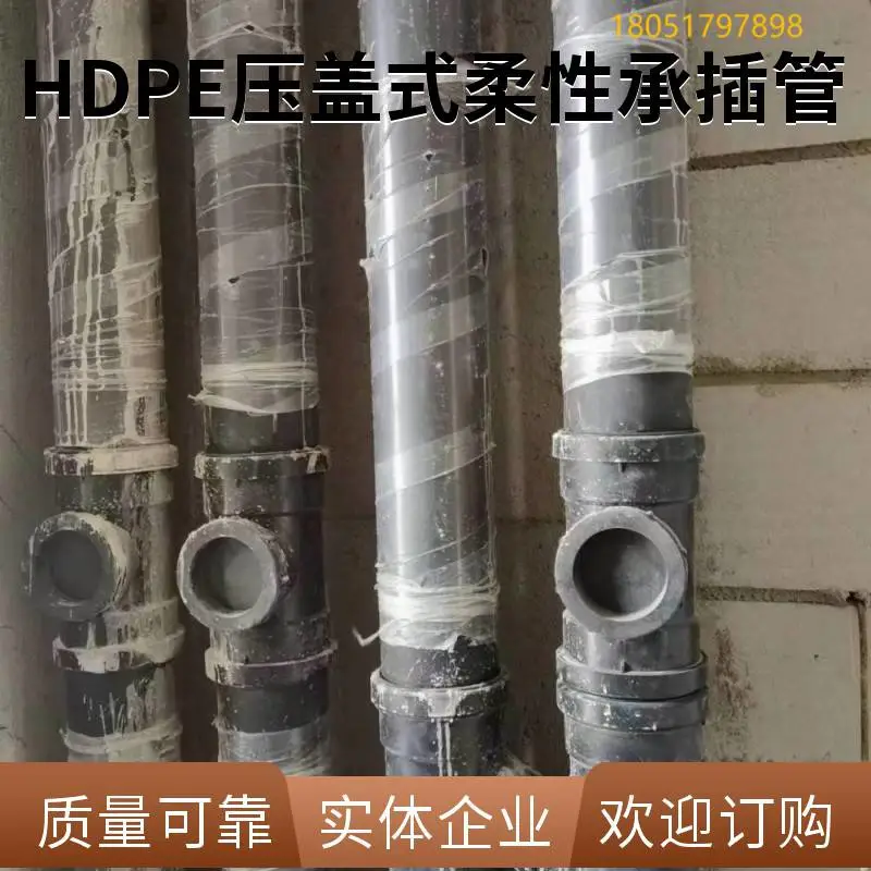 HDPE三层复合内磨砂螺旋双层纳米静音排水管材威文管道