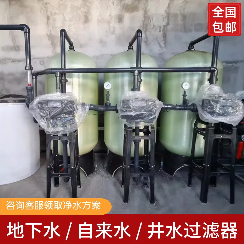 5吨全自动软化水设备 锅炉井水硬水去除水垢工业家用前置过滤器