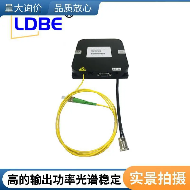 974nm 980nm 600mW 泵浦光源保偏光纤，输出功率和频谱稳定