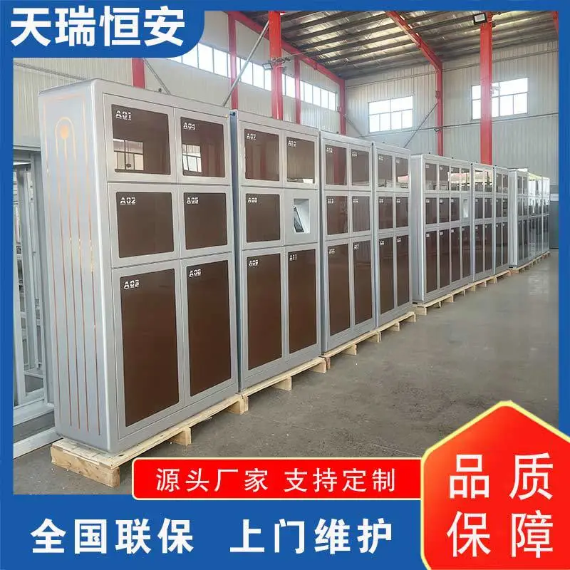 北 京天瑞恒安智能柜生产厂家 智能工具耗材管理柜 功能尺寸按需定制