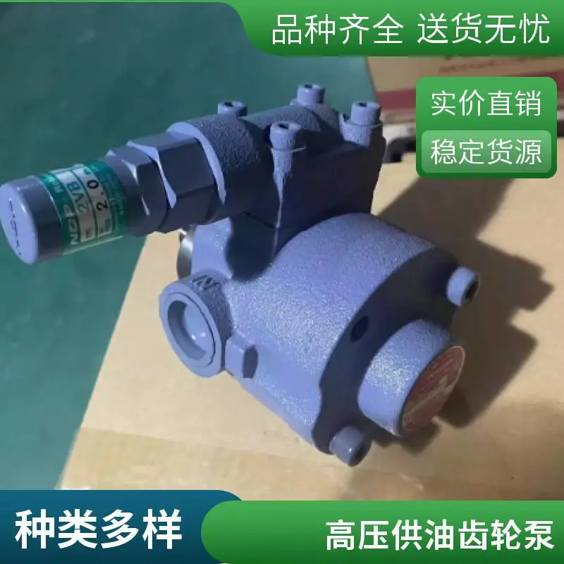 日本进口 TOP-212HBR 高耐用工业输送润滑油泵