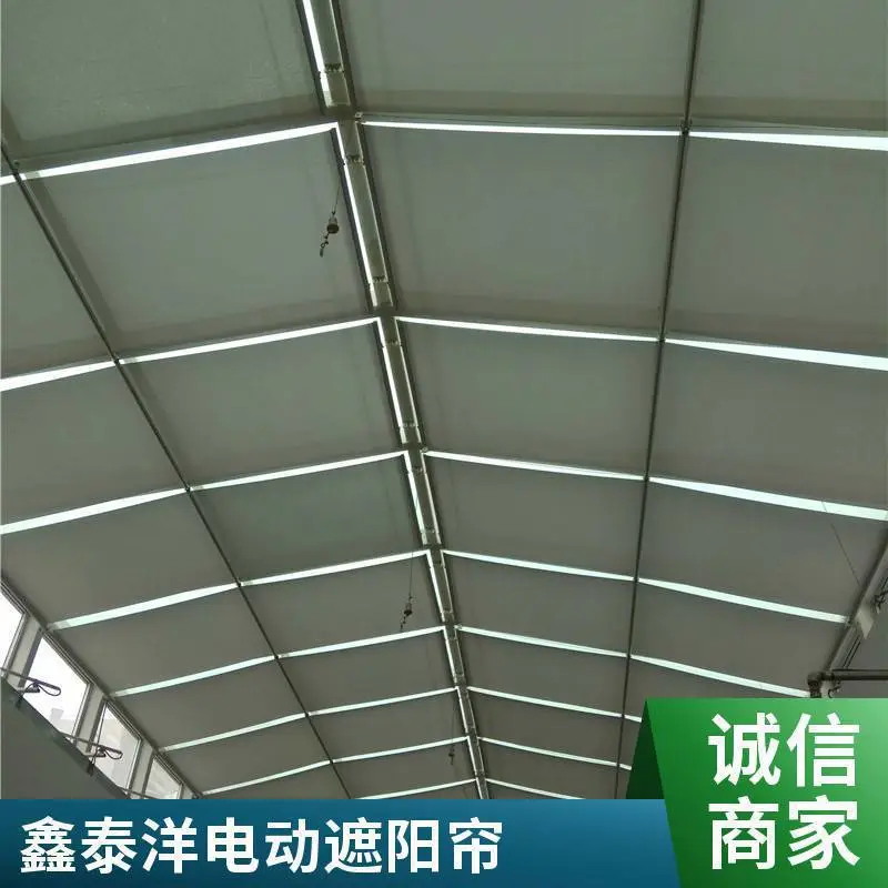 体育馆采光顶电动遮阳帘 卷轴式天棚帘 遮阳隔热