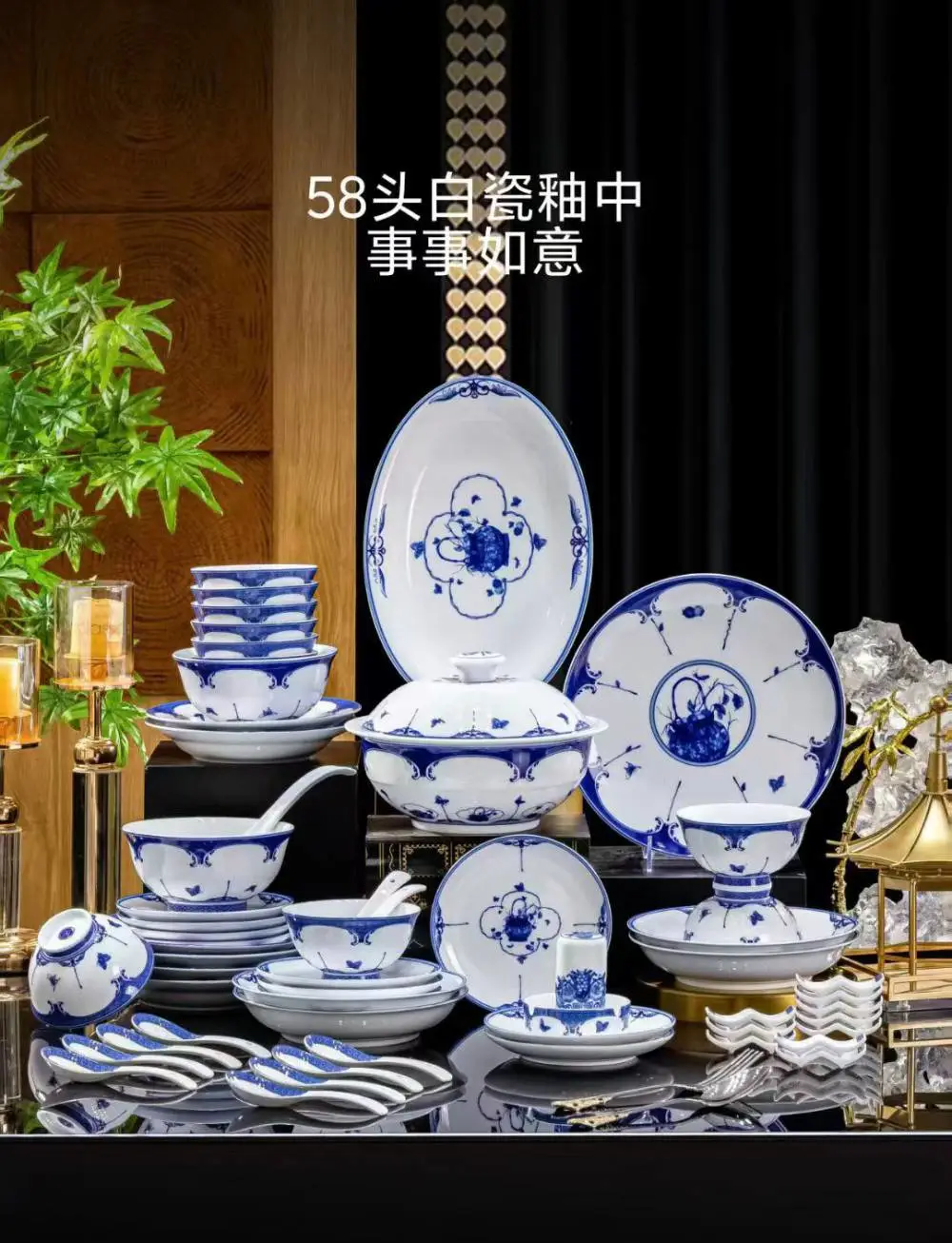 周年活动礼品高端白瓷碗碟***感青花玲珑瓷骨瓷餐具套装乔迁礼