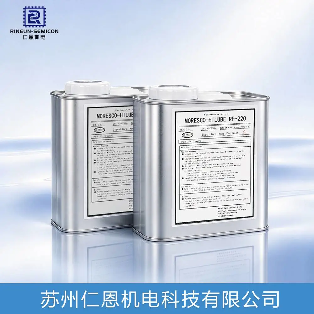 HELLER进口MORESCOHILUBERF-220高温润滑链条油 耐氧化性能***