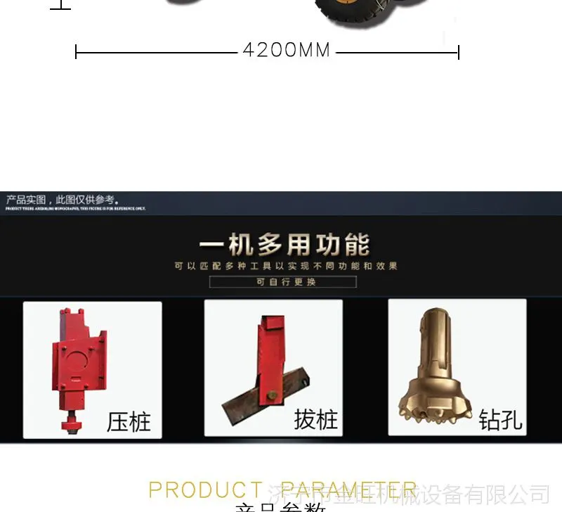 护栏_04.png