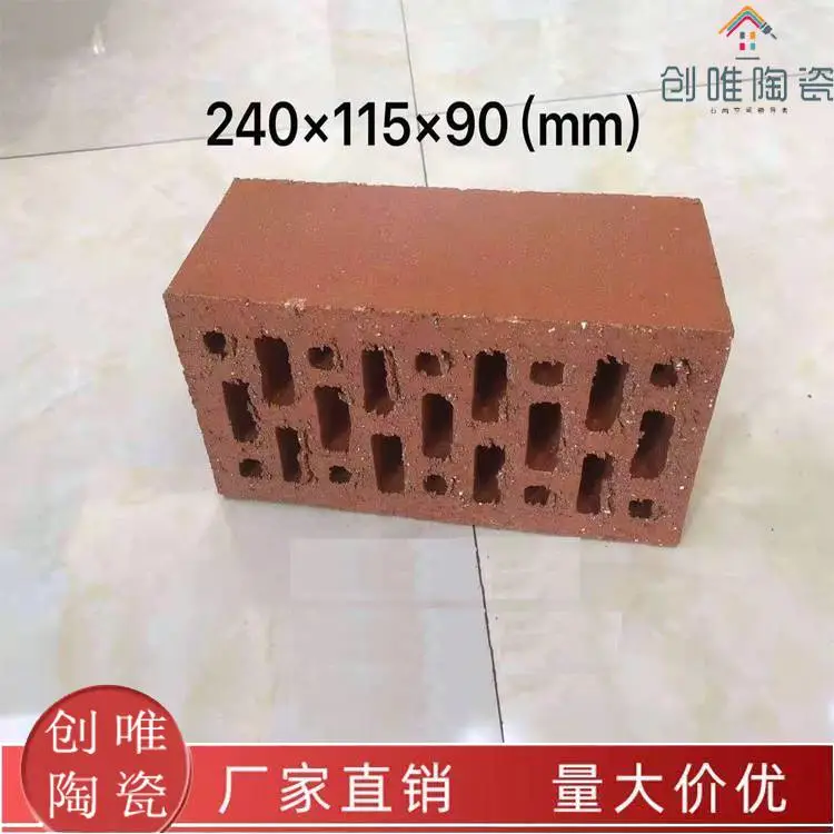 多孔砖山西多孔砖空心砖页岩砖多孔砖红砖厂家直销